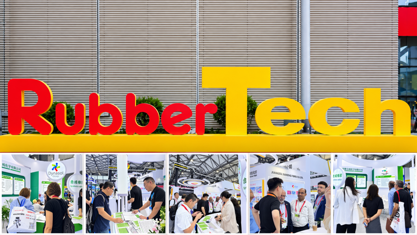Polykem на RubberTech Кина 2026: Разговори, врски и нови можности