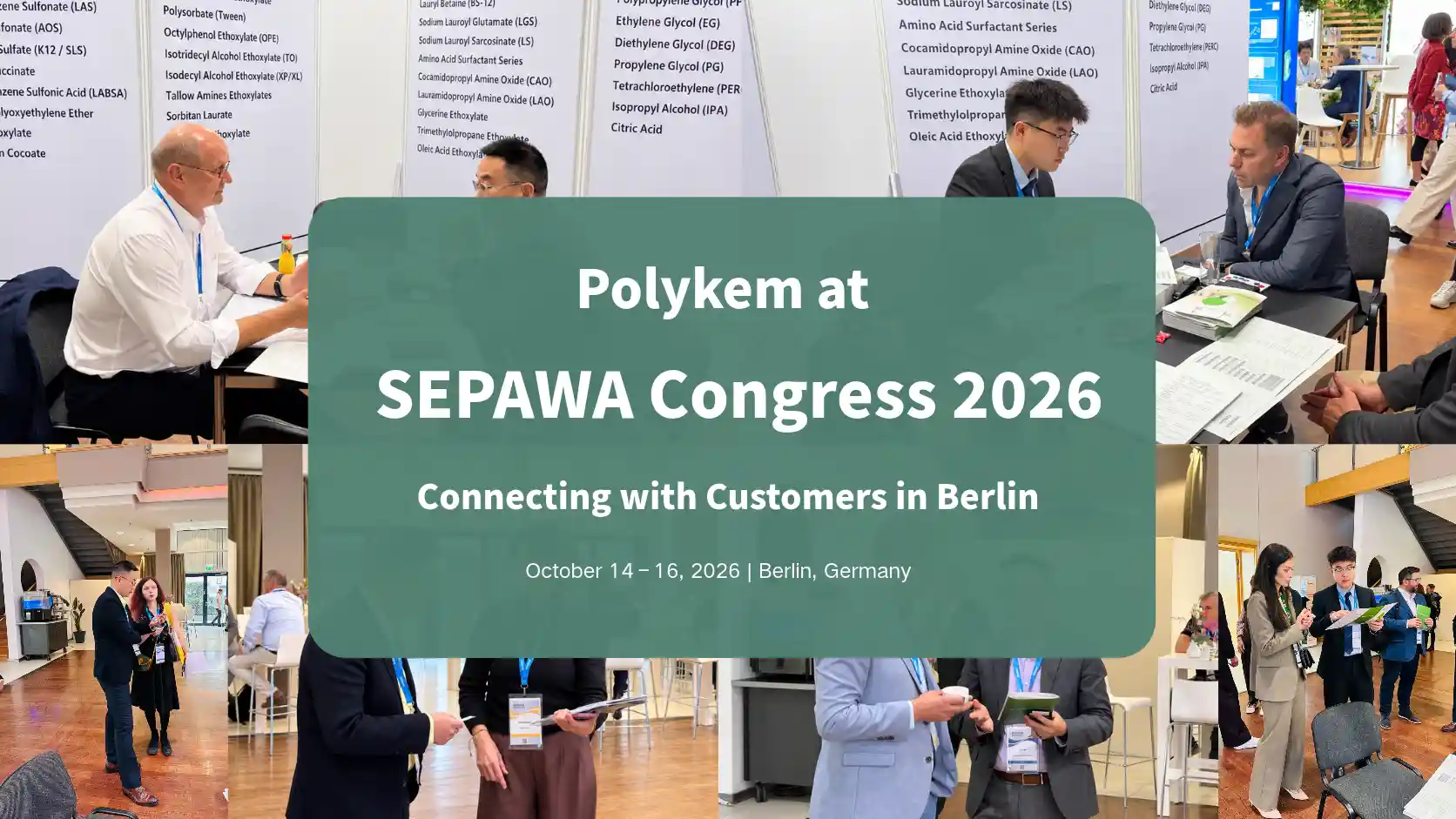 Polykem на конгресот SEPAWA 2026: Состаноци со клиенти и дискусии за производи во Берлин
